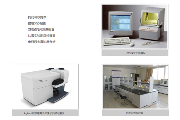 株洲专注镀金工艺厂家