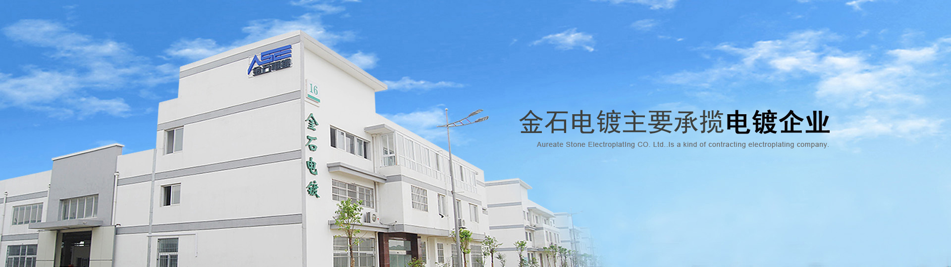 镇江镀金