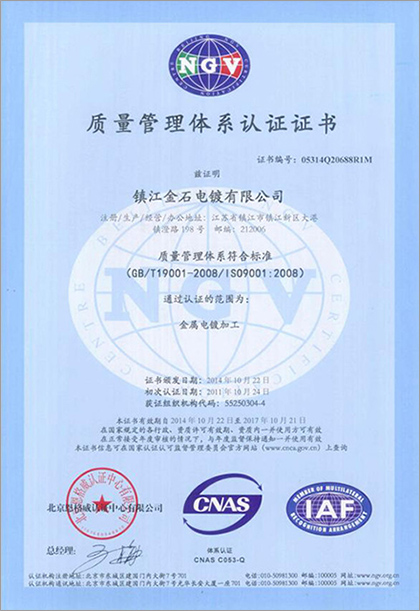 ASE ISO9001 